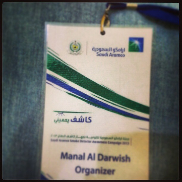 Aramco client proof: Manaldarwish86 0001