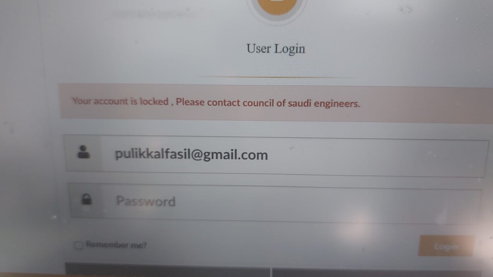 SCE client proof: Block Membership