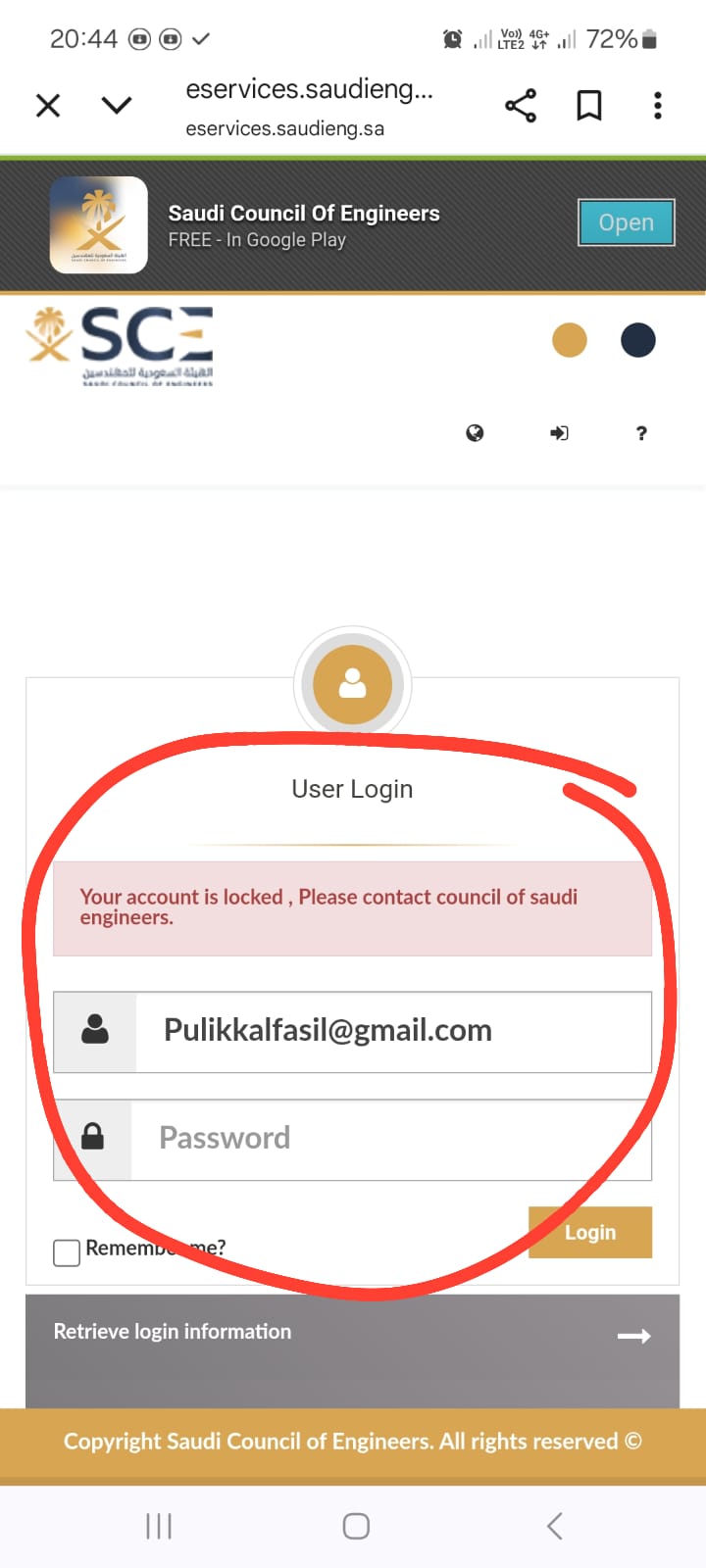 SCE client proof: Block Membership