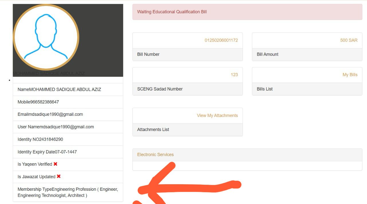 SCE client proof: Change Of Profession