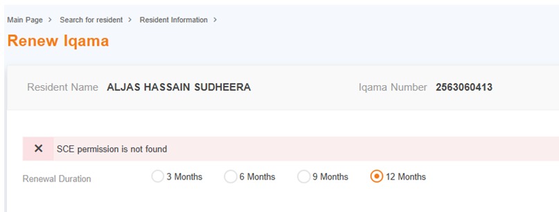 SCE client proof: Iqama Renewal With SCE