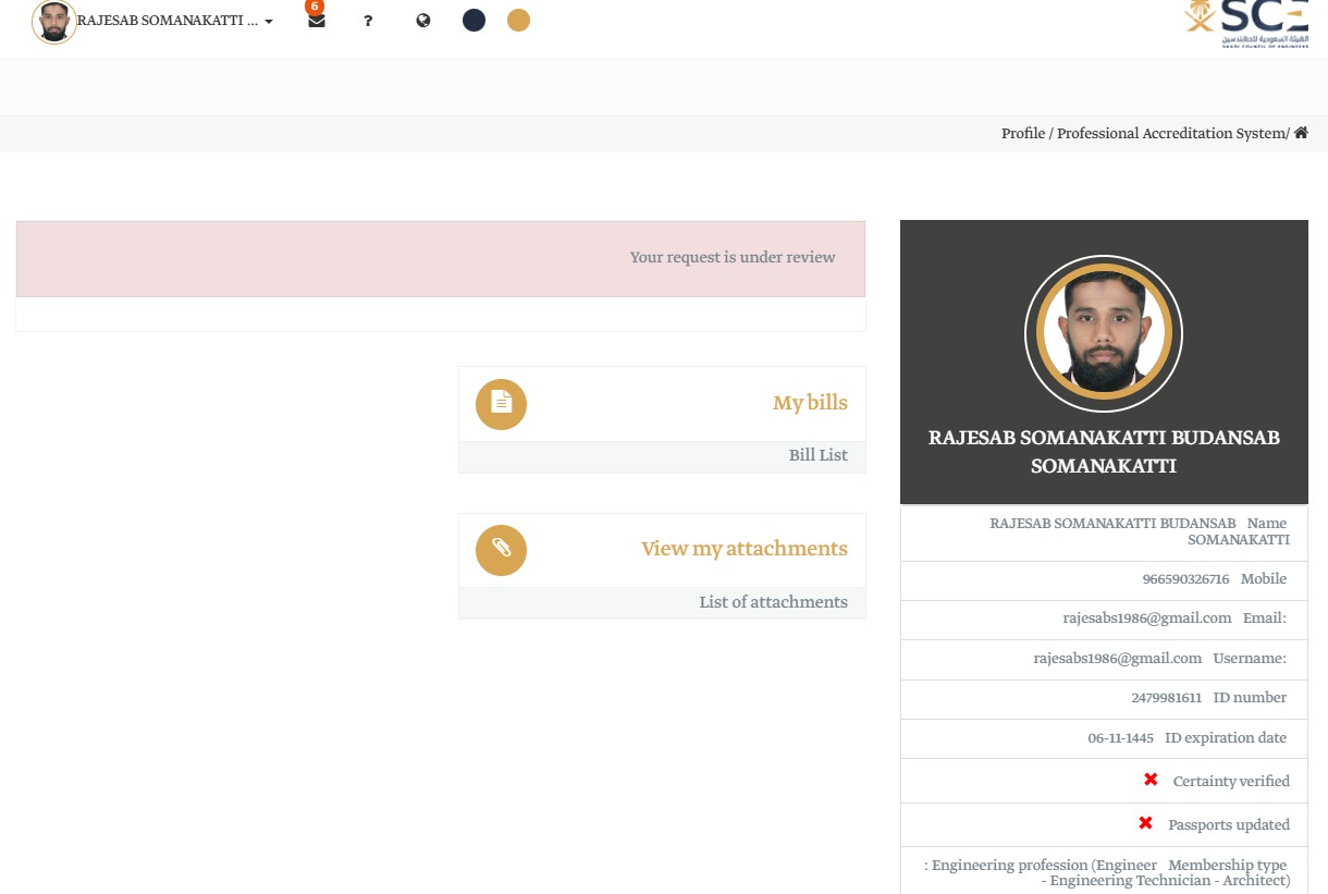SCE client proof: Less Than 5 Years Experience