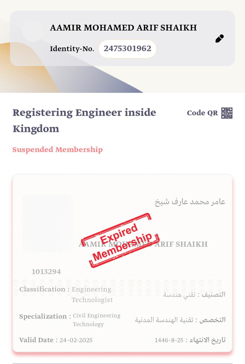 SCE client proof: Membership Upgrade