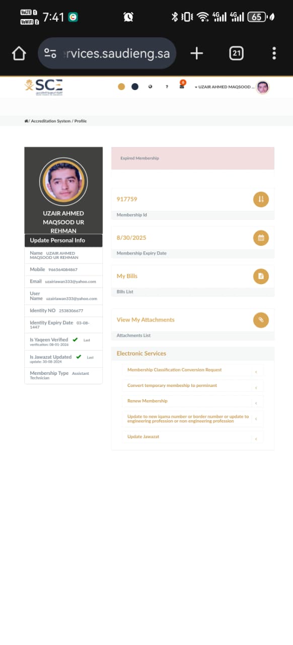 SCE client proof: Membership Renewal