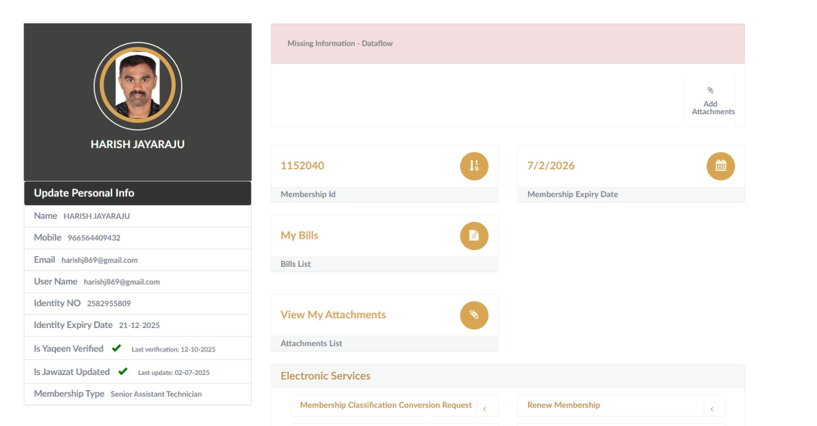 SCE client proof: SCE Application