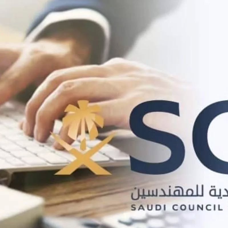 SCE client proof: SCE Membership Assistance 0001
