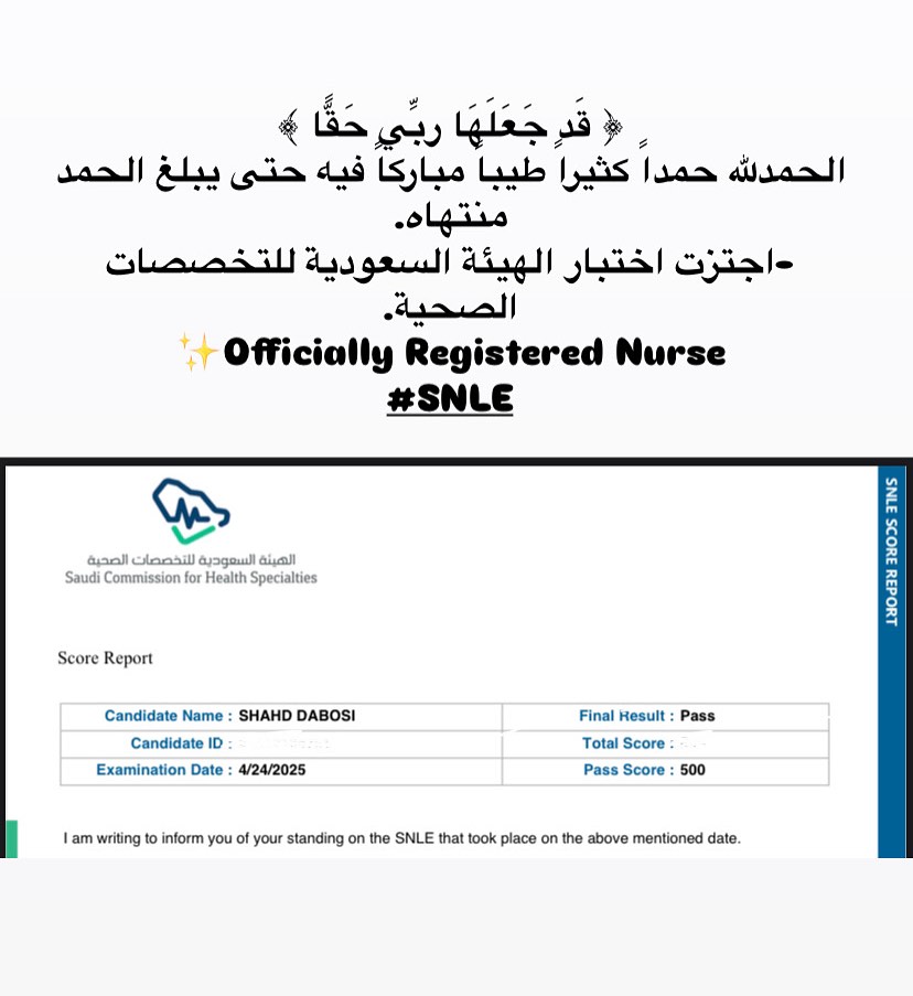 SCFHS client proof: Exam Booking