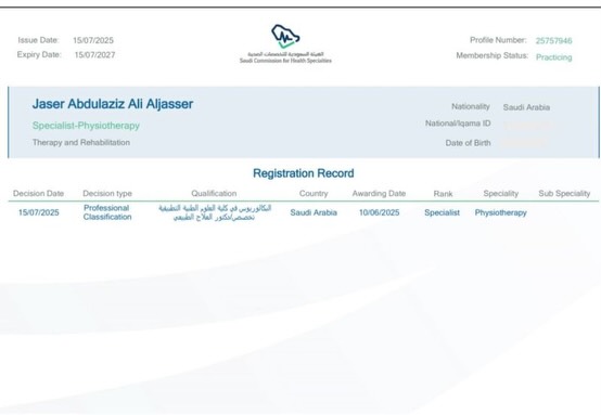 SCFHS client proof: Licensing Case Review