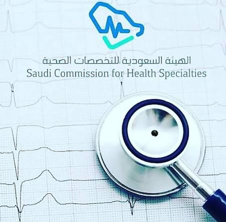 SCFHS client proof: Saudi SCFHS License Assistance 0004