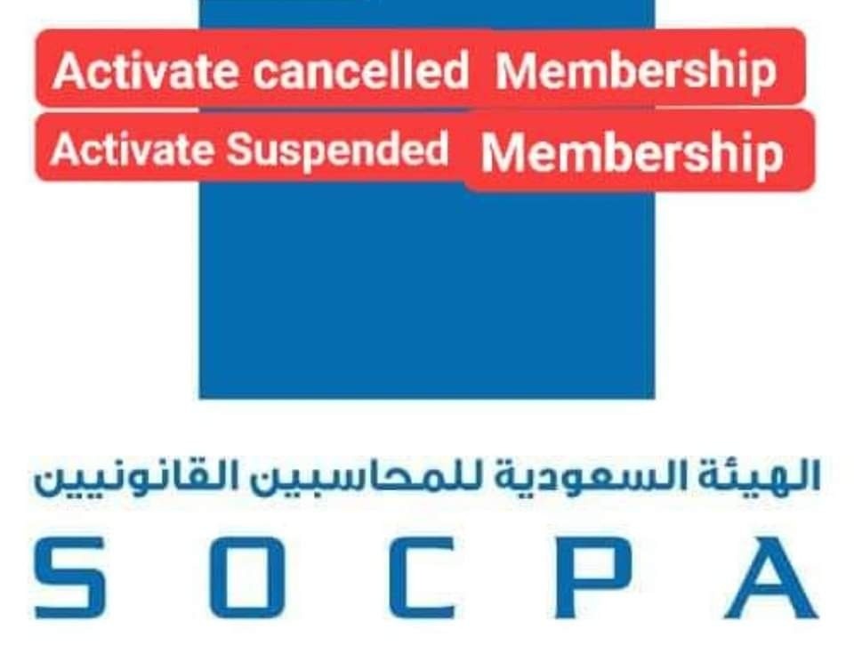 SOCPA client proof: Activate Suspended Membership