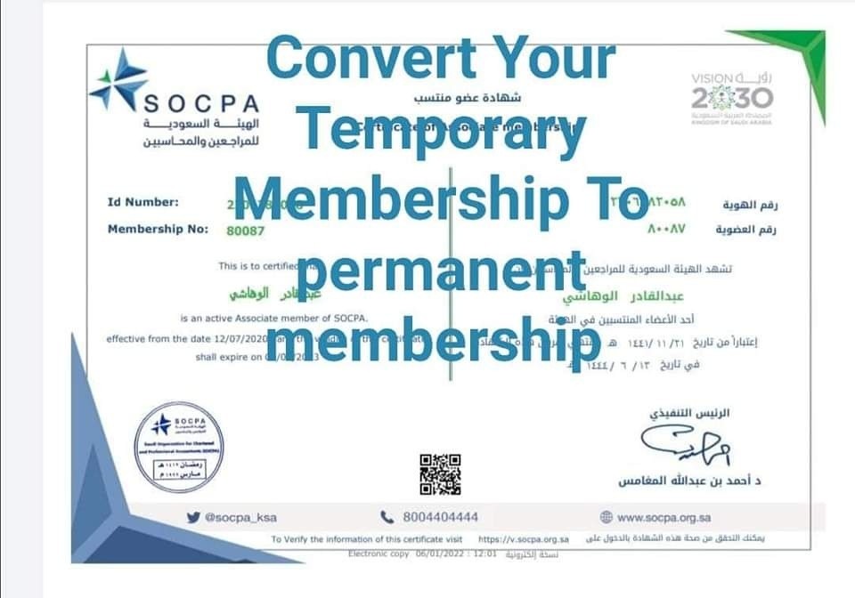 SOCPA client proof: Convert Temporaryto Permanent