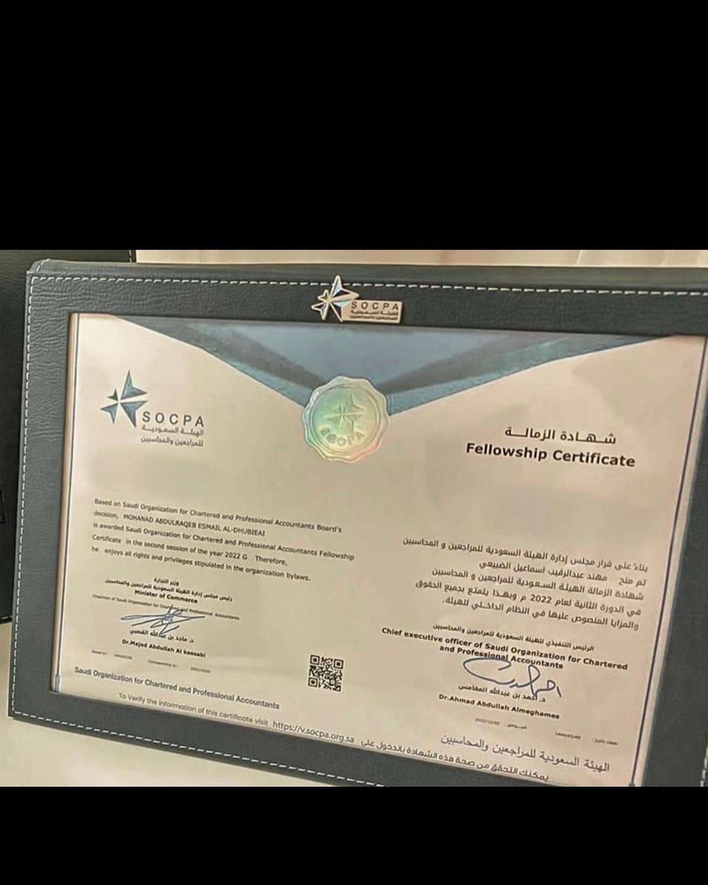 SOCPA client proof: SOCPA Certificate Support