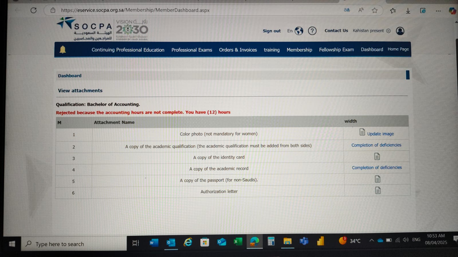 SOCPA client proof: Help Rejectedmembership