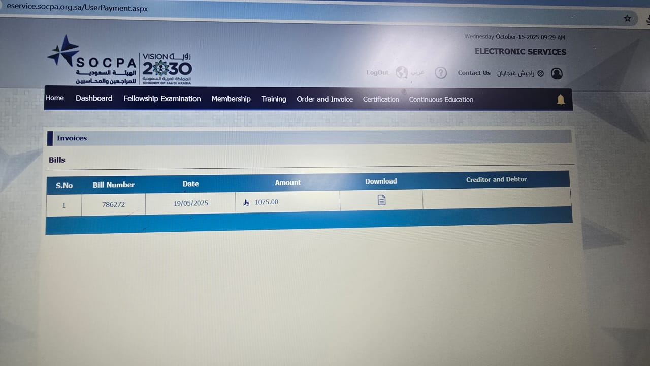 SOCPA client proof: Client proof