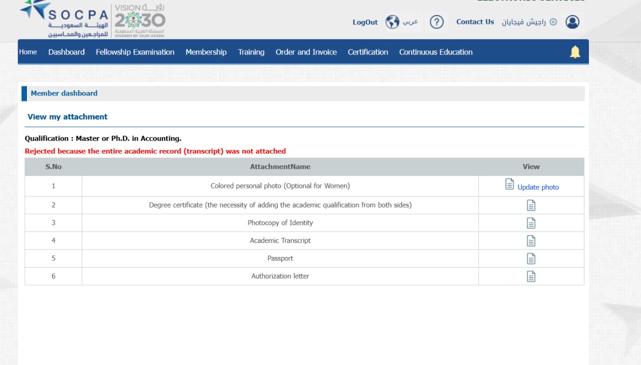 SOCPA client proof: Client proof