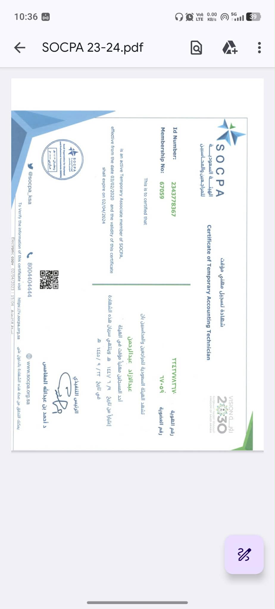 SOCPA client proof: Reactivate Block Membership