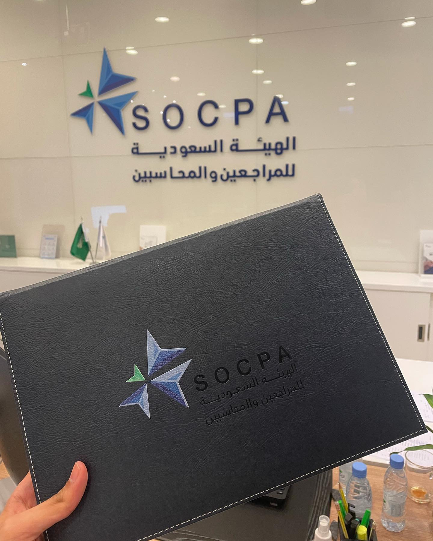SOCPA client proof: Mohannd Dh 0002